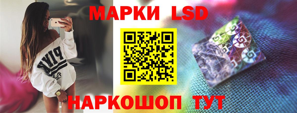Лангепас  LSD-25 экстази ecstasy  LSD-25 экстази ecstasy  Вход с VPN 
