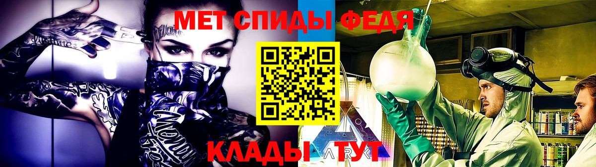 Первитин мет  Первитин мет  Лангепас 