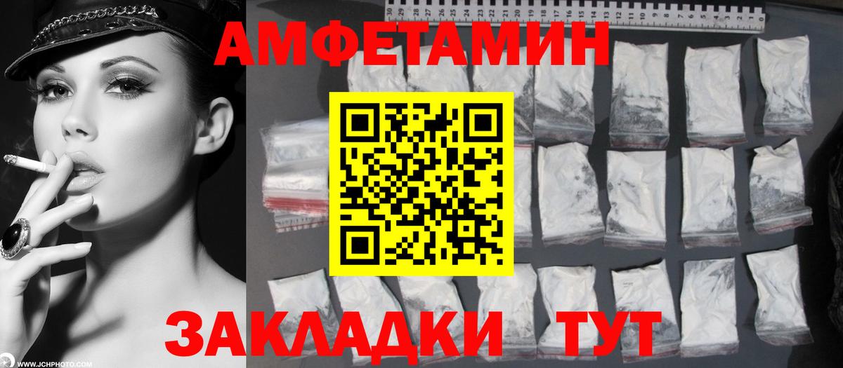 Метамфетамин Methamphetamine Лангепас