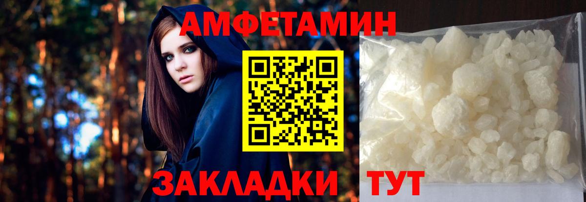 Первитин витя Лангепас