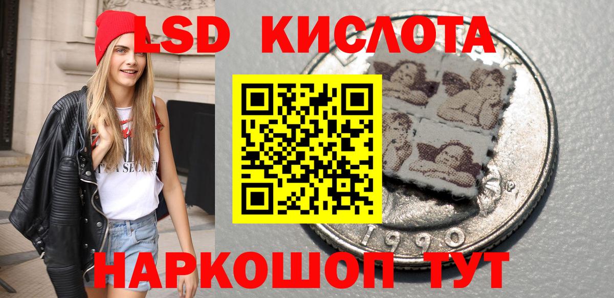 Марки NBOMe 1,5мг  Марки N-bome  Лангепас  Марки NBOMe 1,5мг 