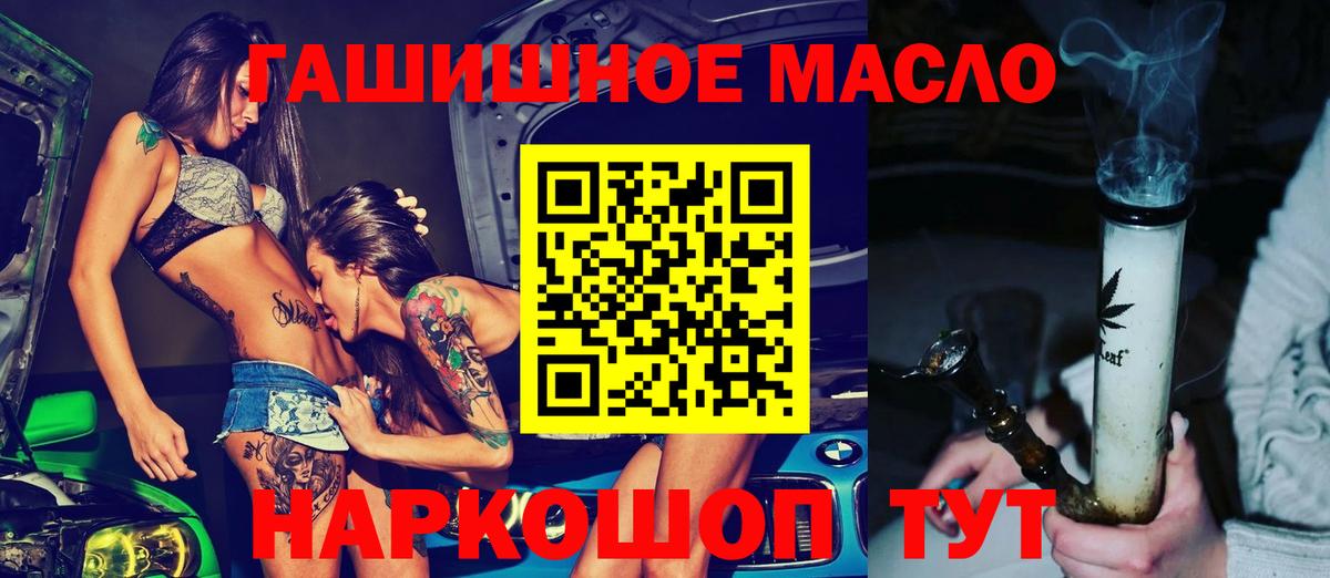 ТГК концентрат Лангепас