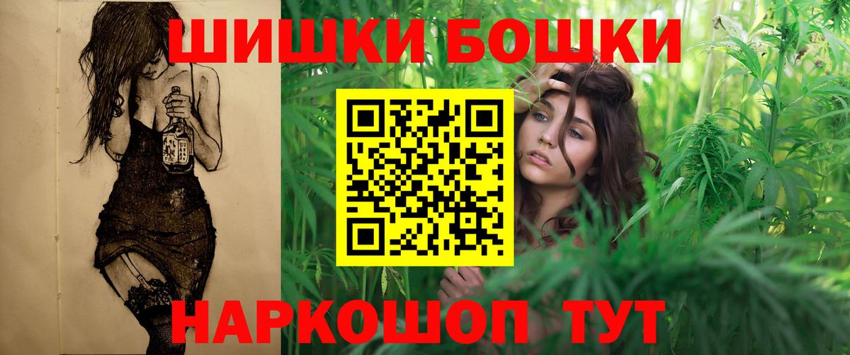 Шишки марихуана ГИДРОПОН Лангепас